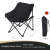 Cross-border Outdoor Moon Chair Folding Portable Camping Fishing Backrest