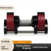 Steel Variable Weight Dumbbell 1kg Incremental Adjustable Unisex Home Fitness